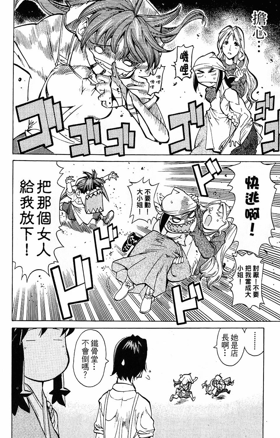 第137页