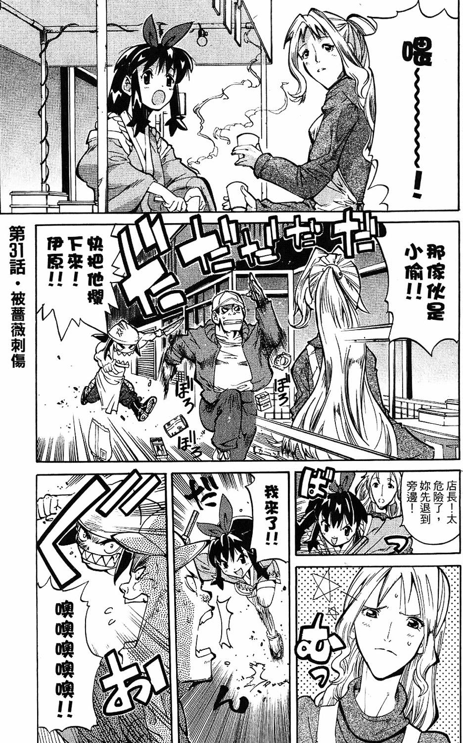 第138页