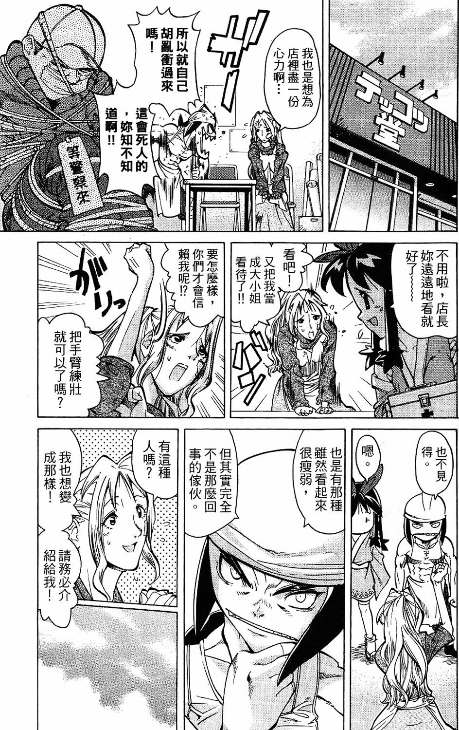 第140页