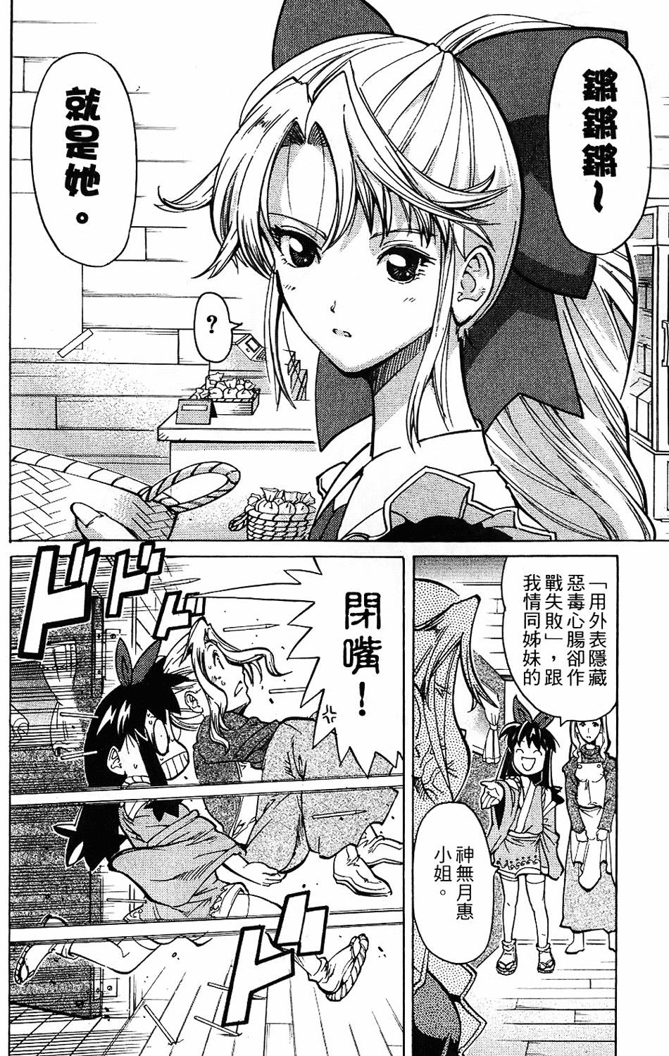 第141页