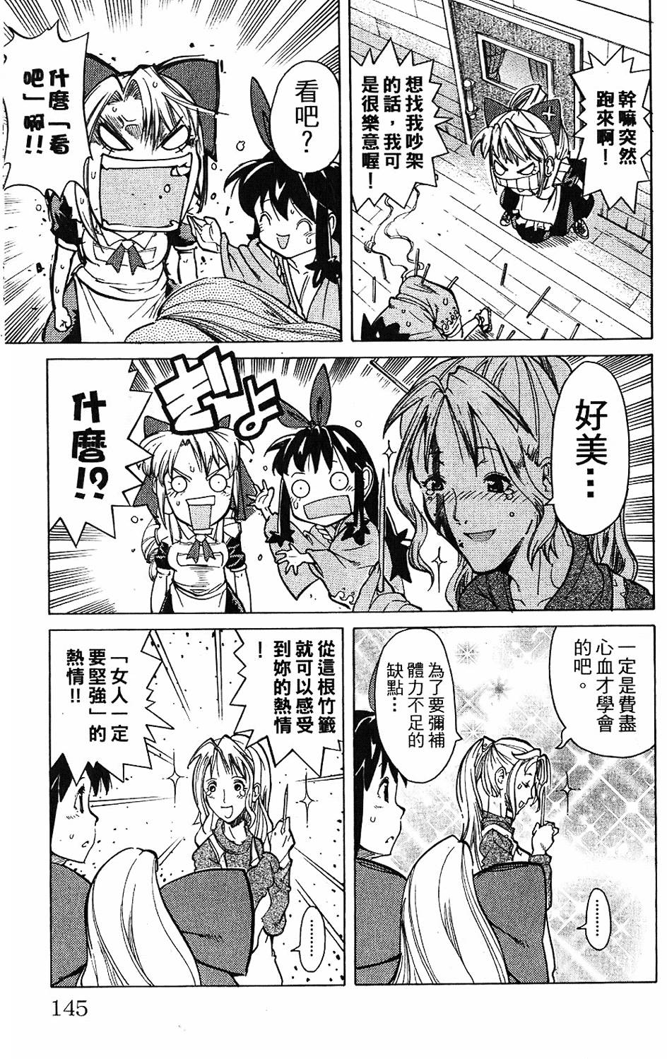 第142页