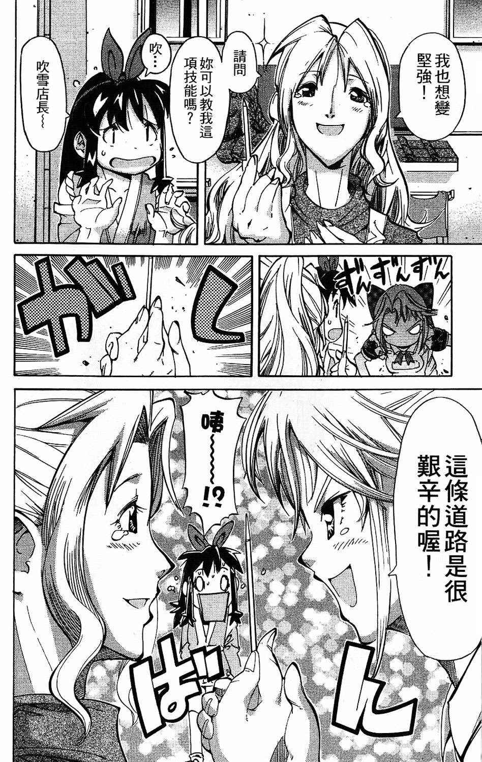 第143页
