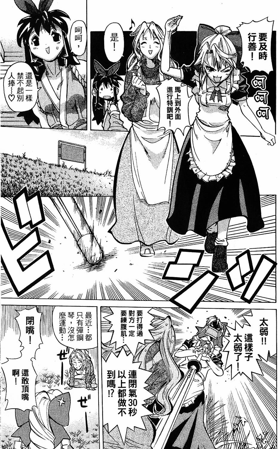第144页