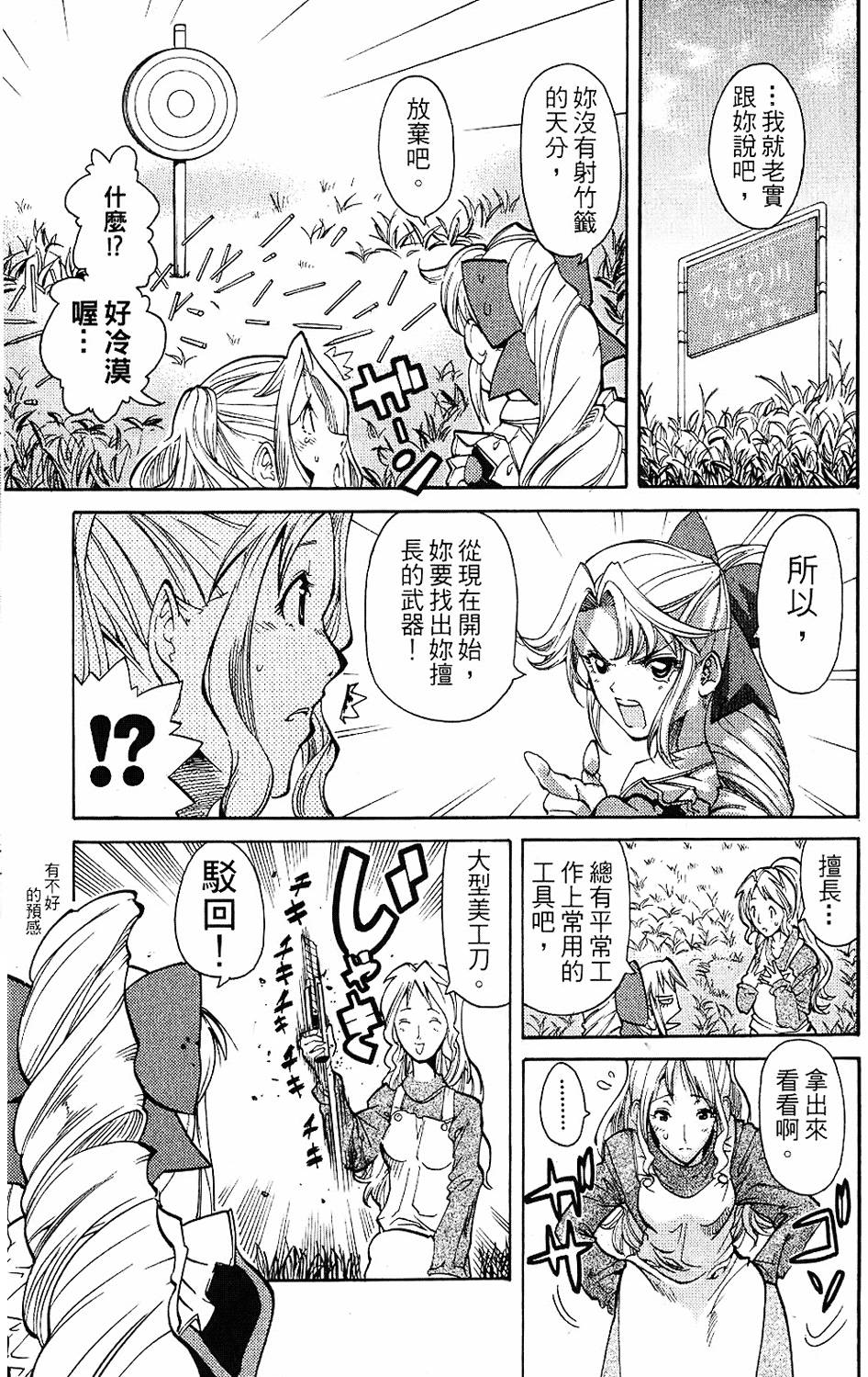 第146页