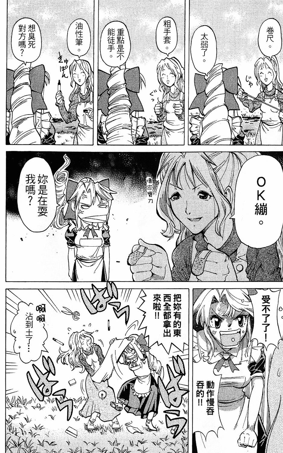 第147页