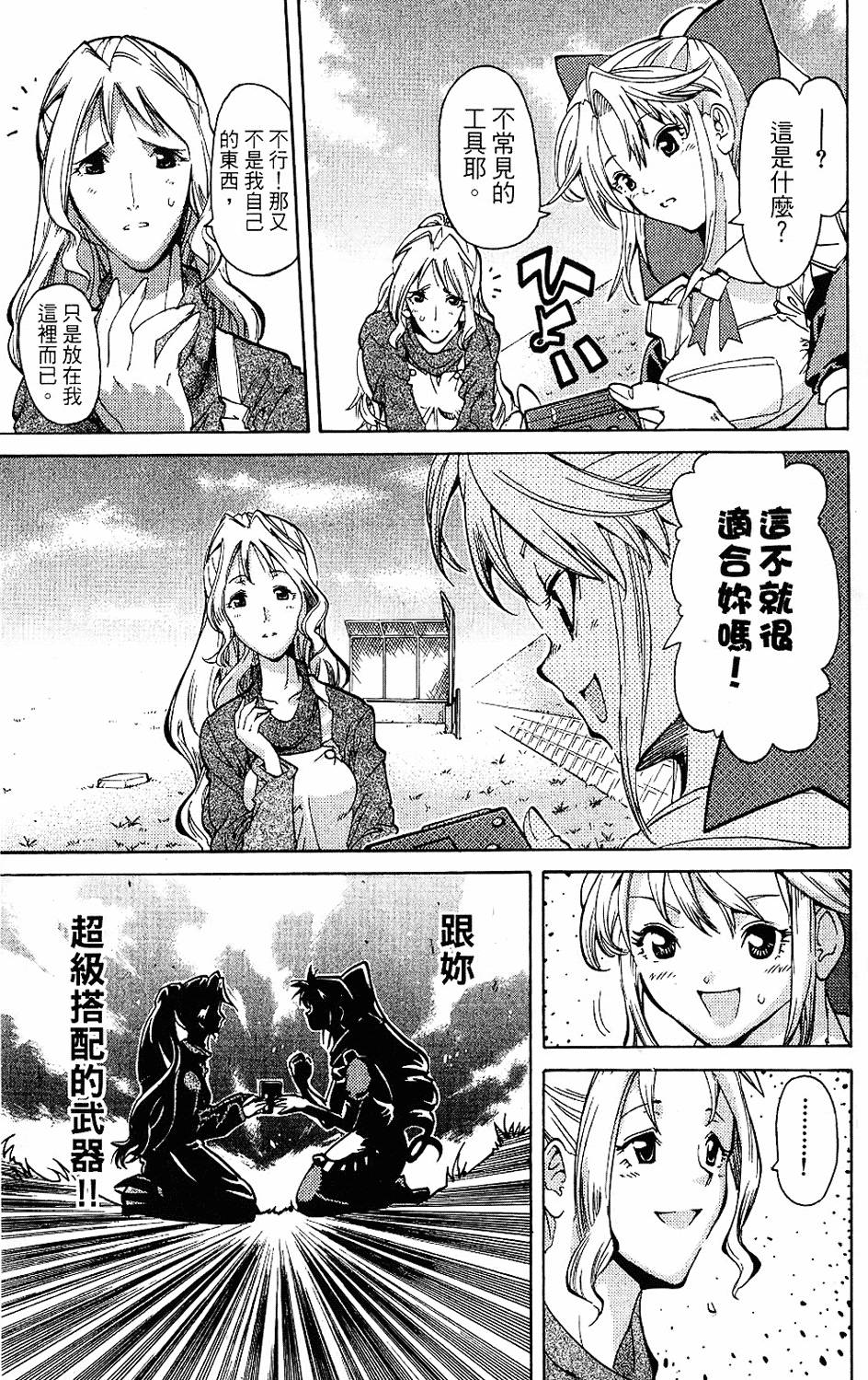 第148页