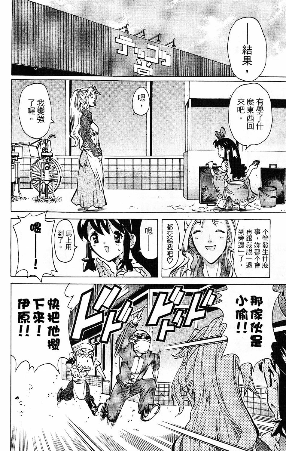 第149页