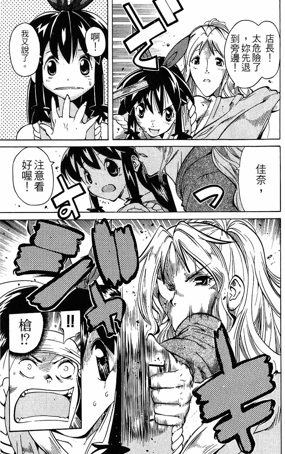 第150页