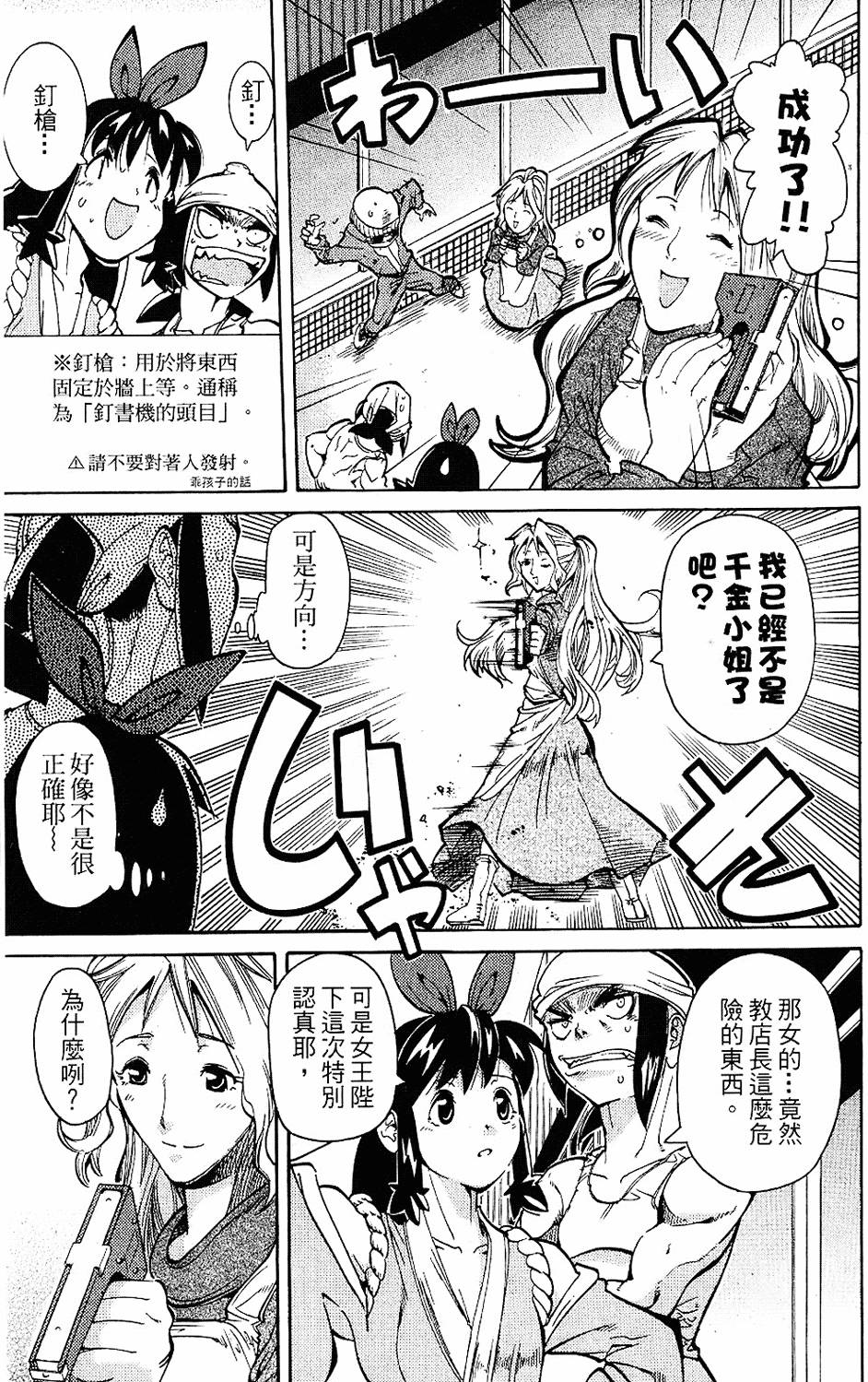 第152页