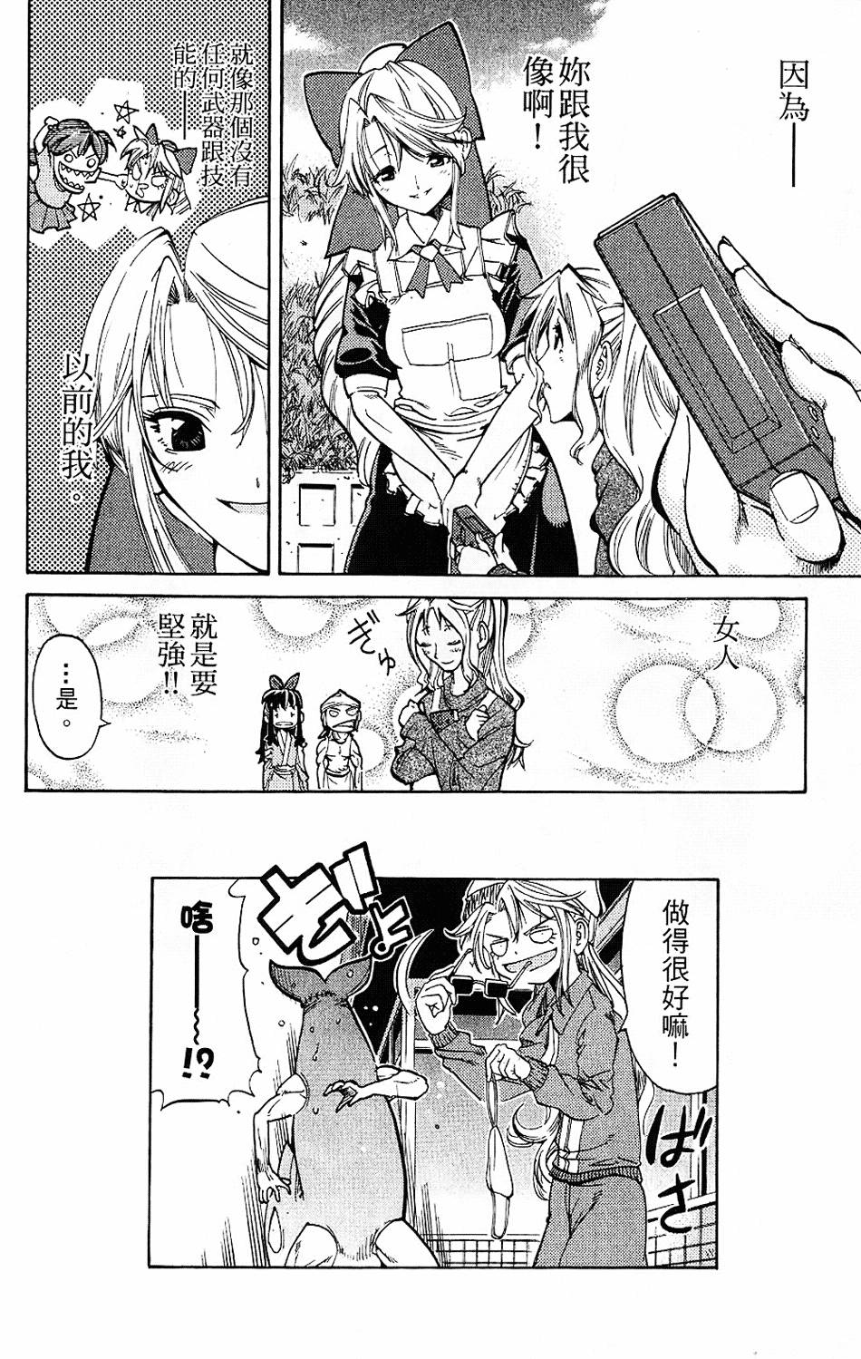 第153页