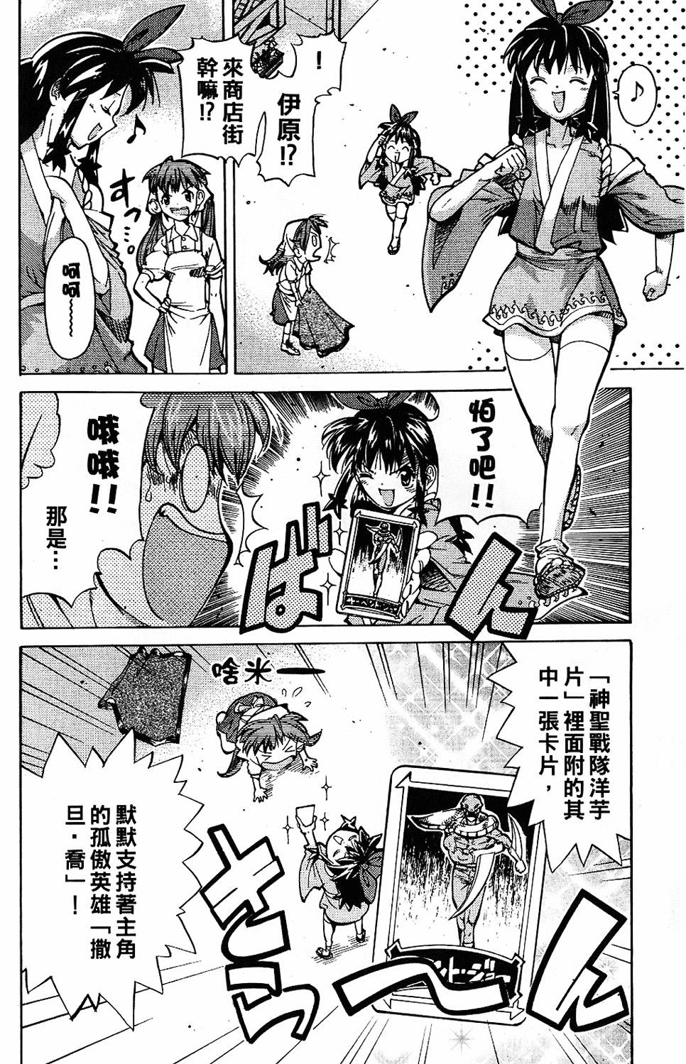 第155页