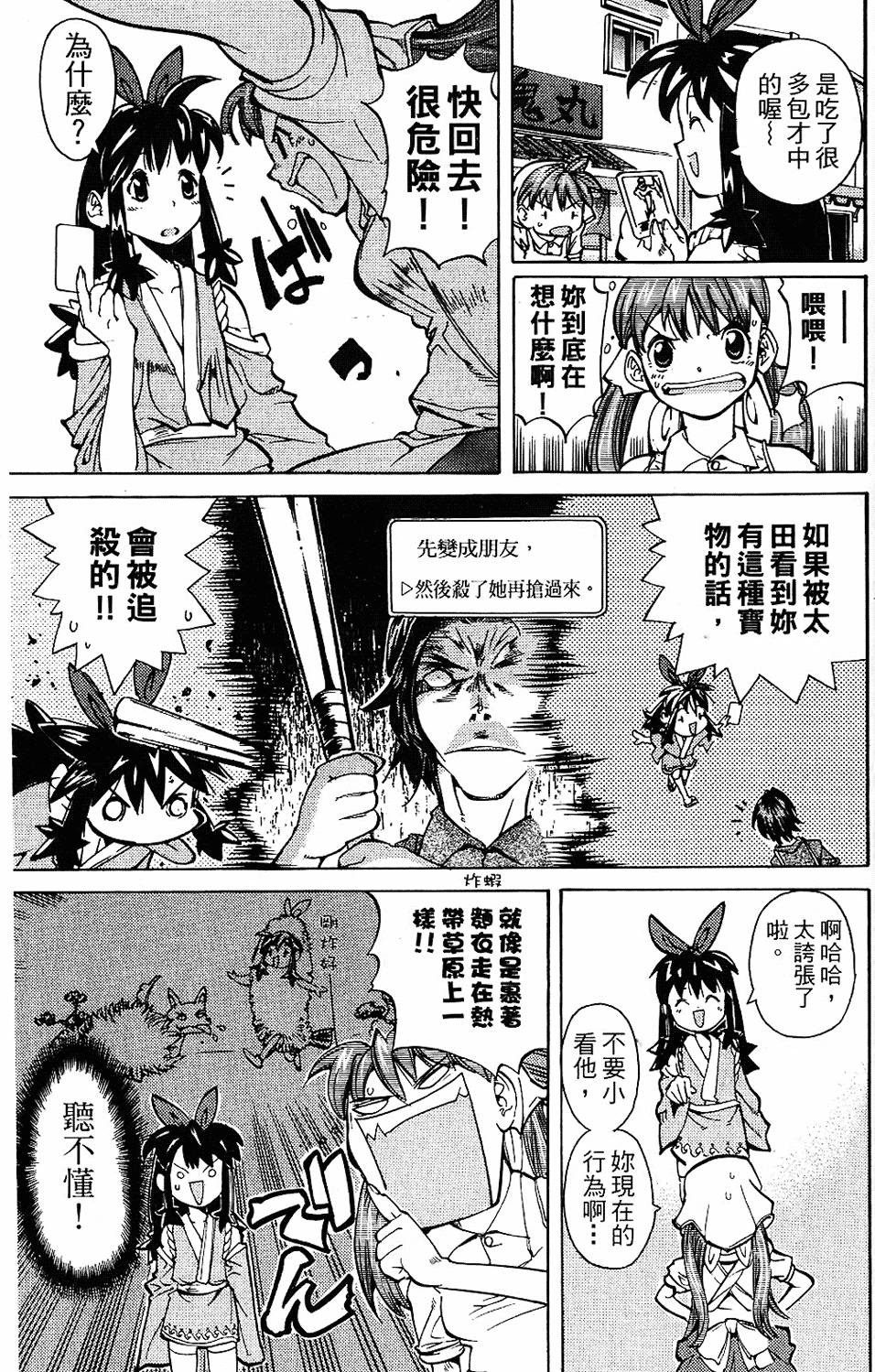 第156页