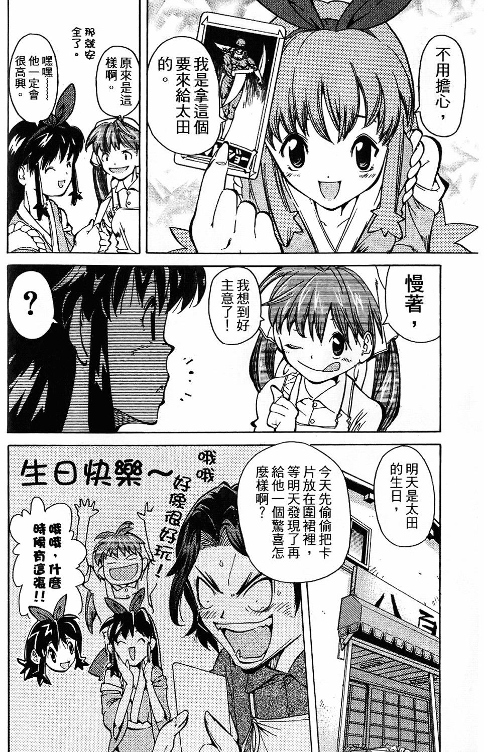 第157页