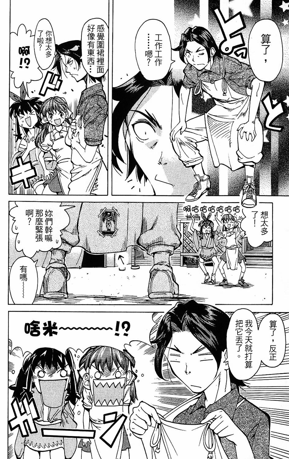 第159页
