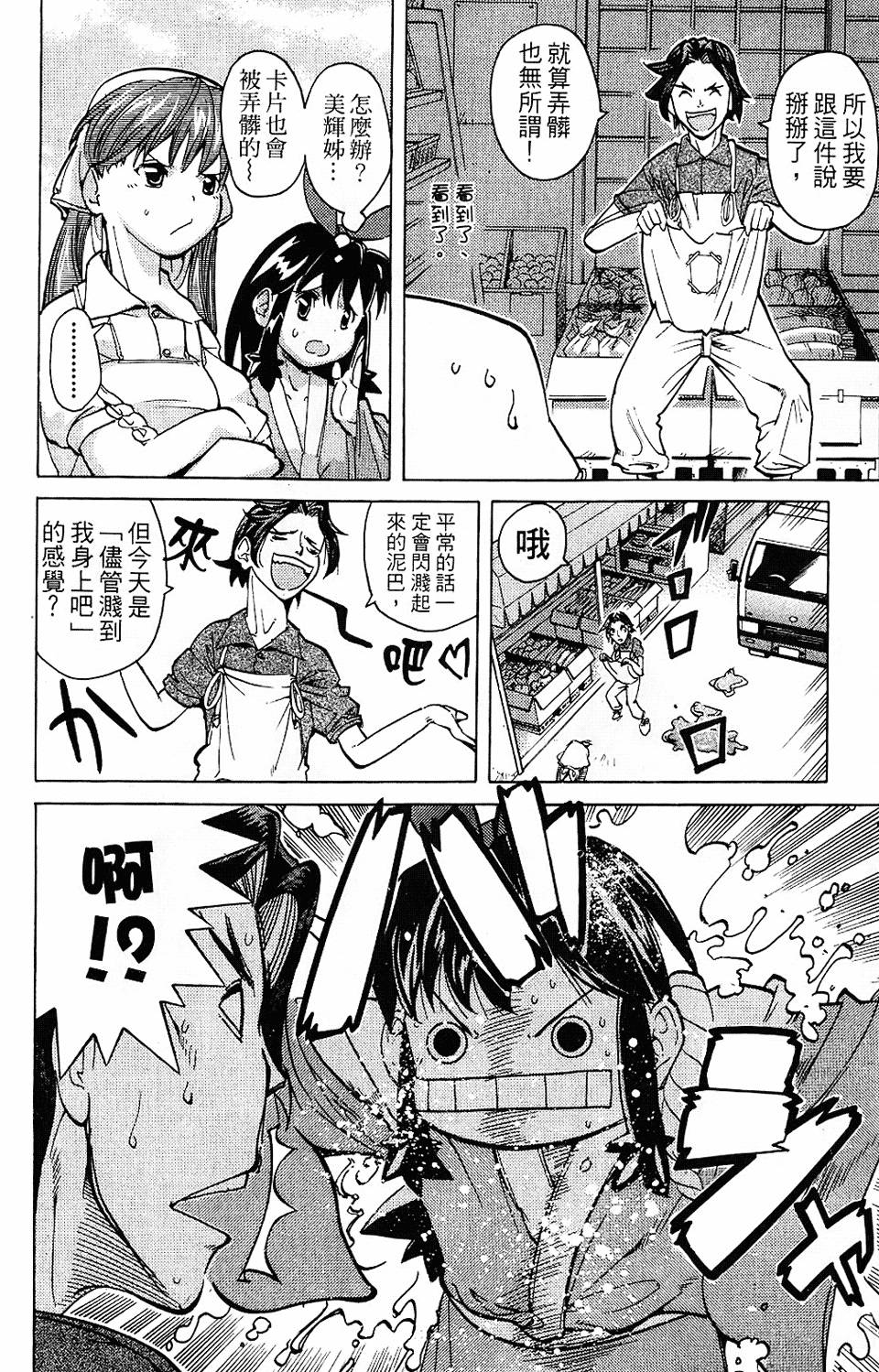 第161页