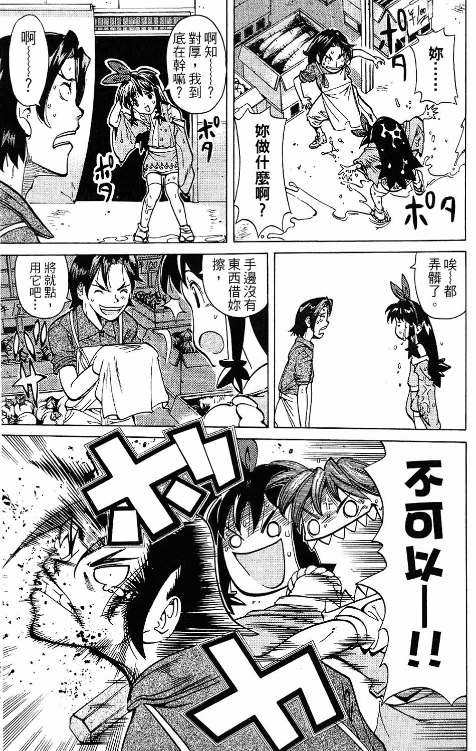 第162页