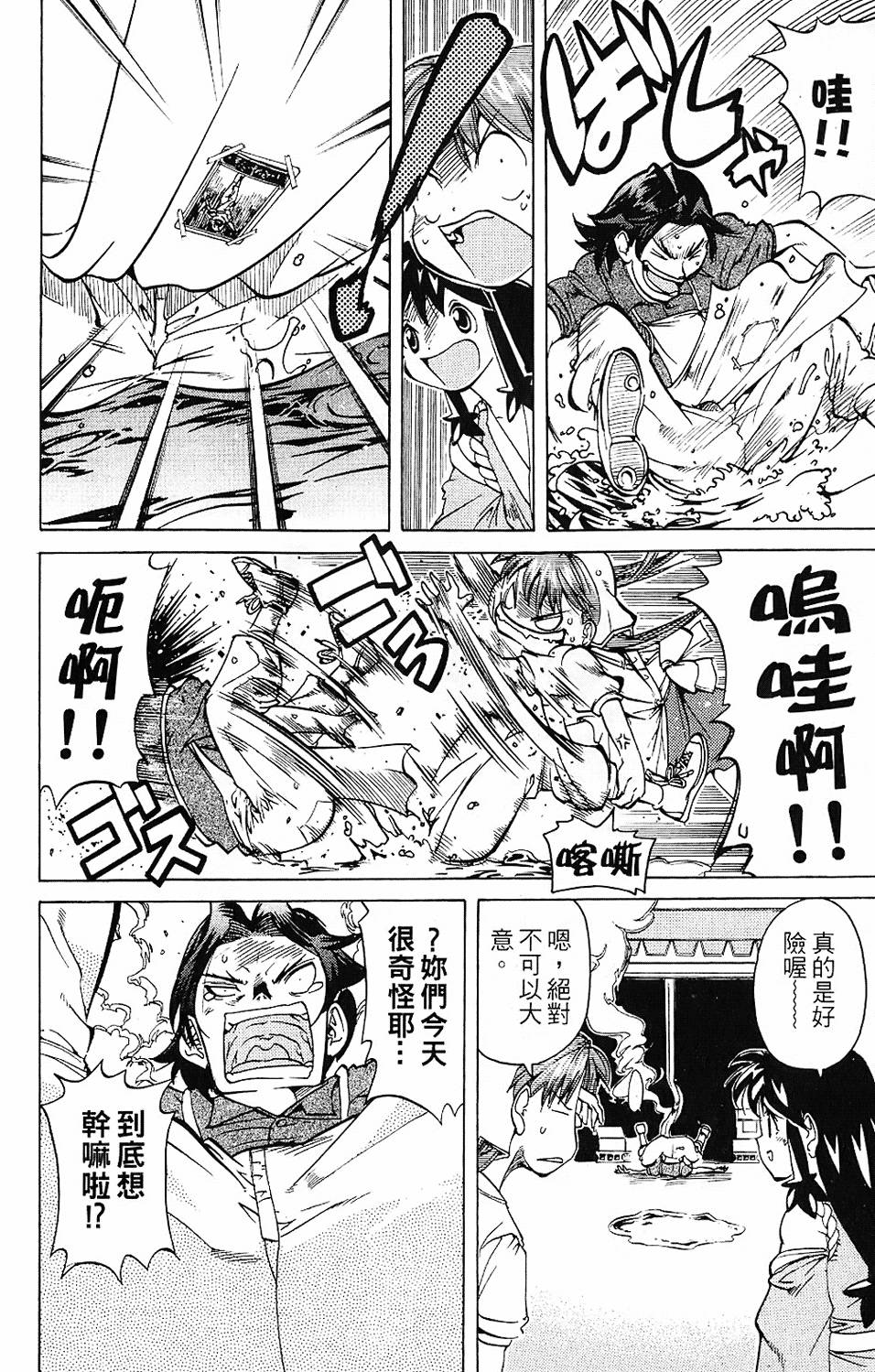 第163页