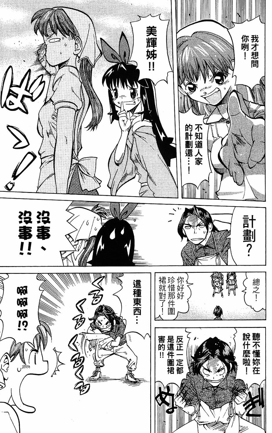 第164页