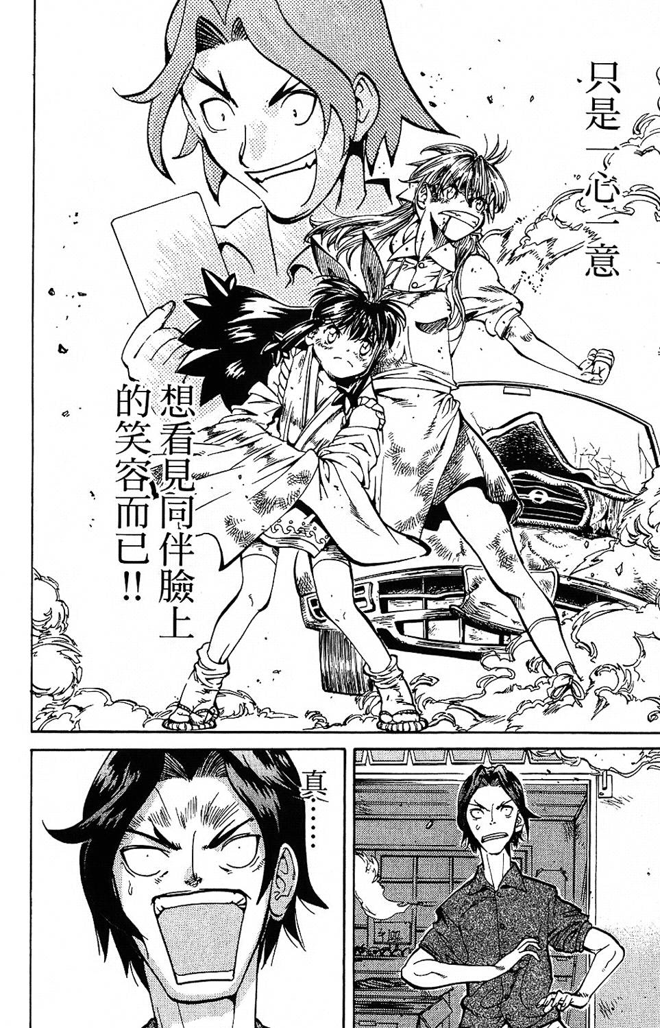 第167页