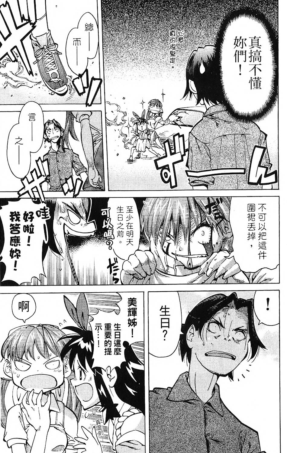 第168页