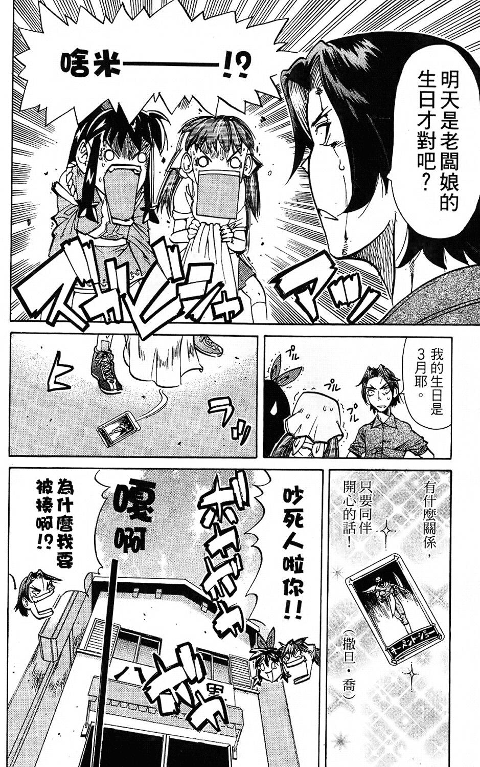 第169页