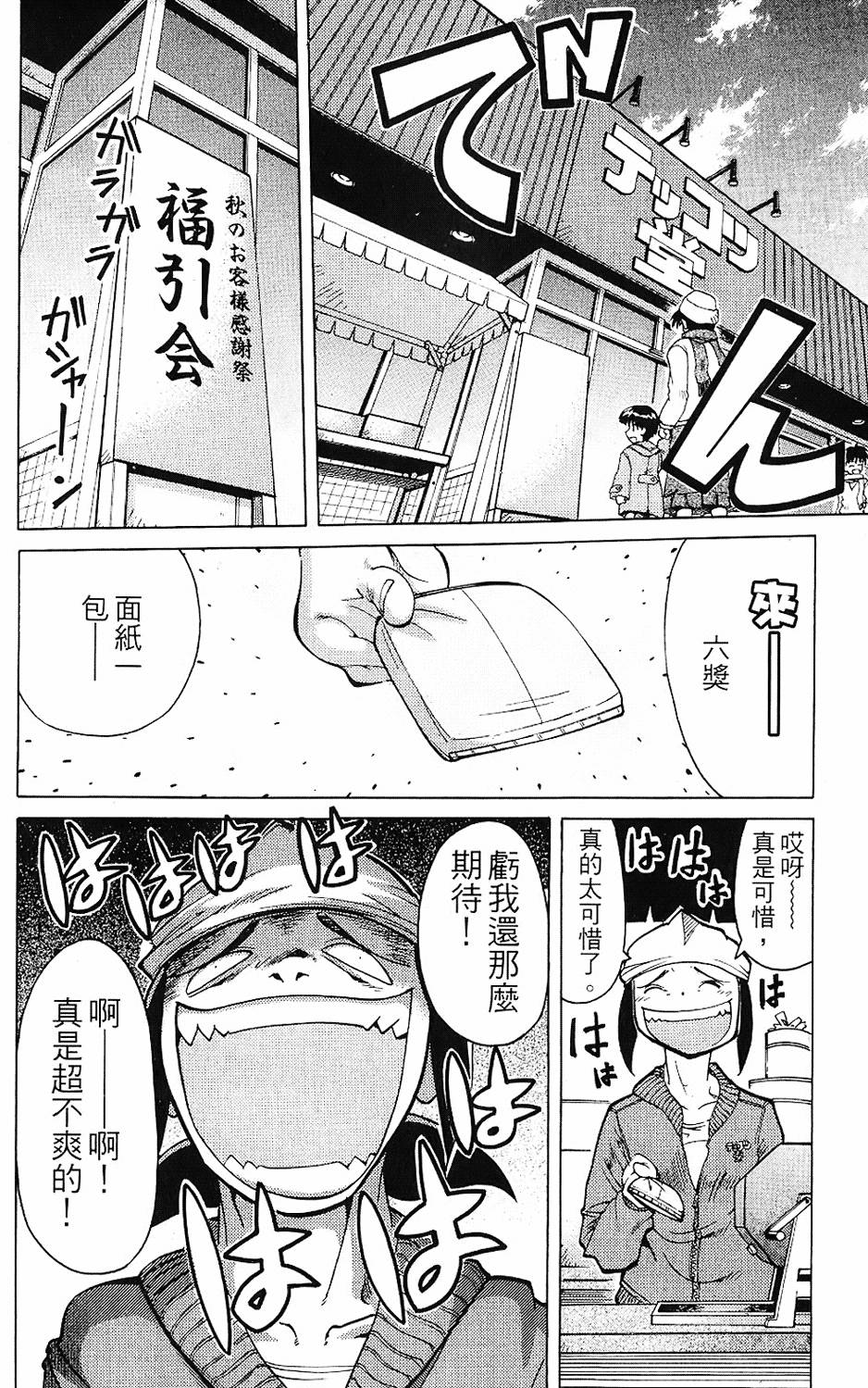 第171页