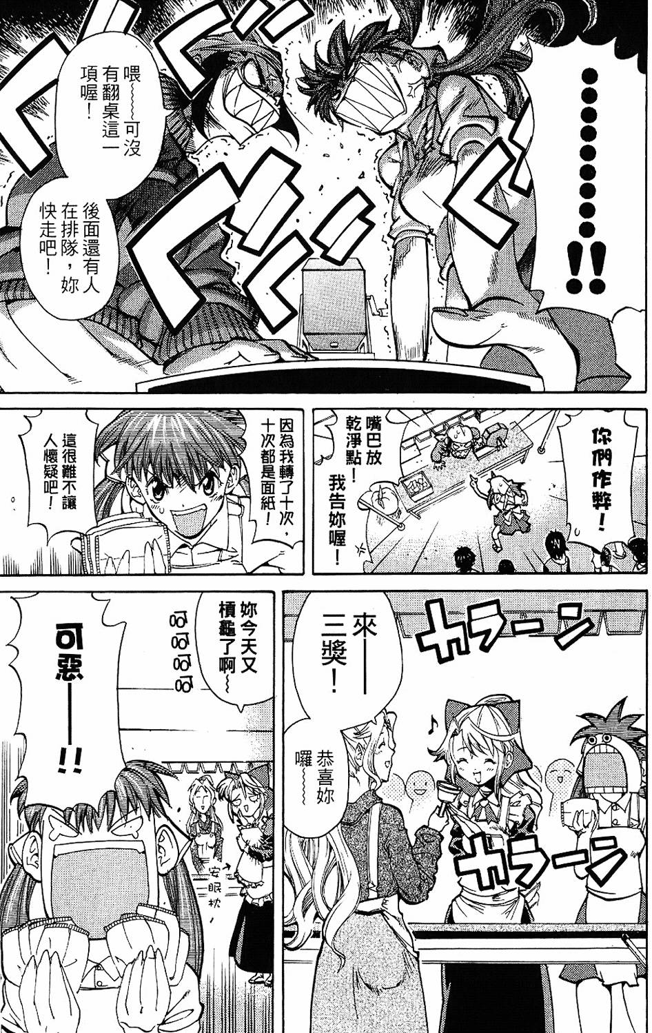 第172页