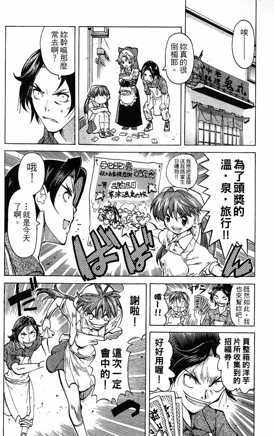 第173页