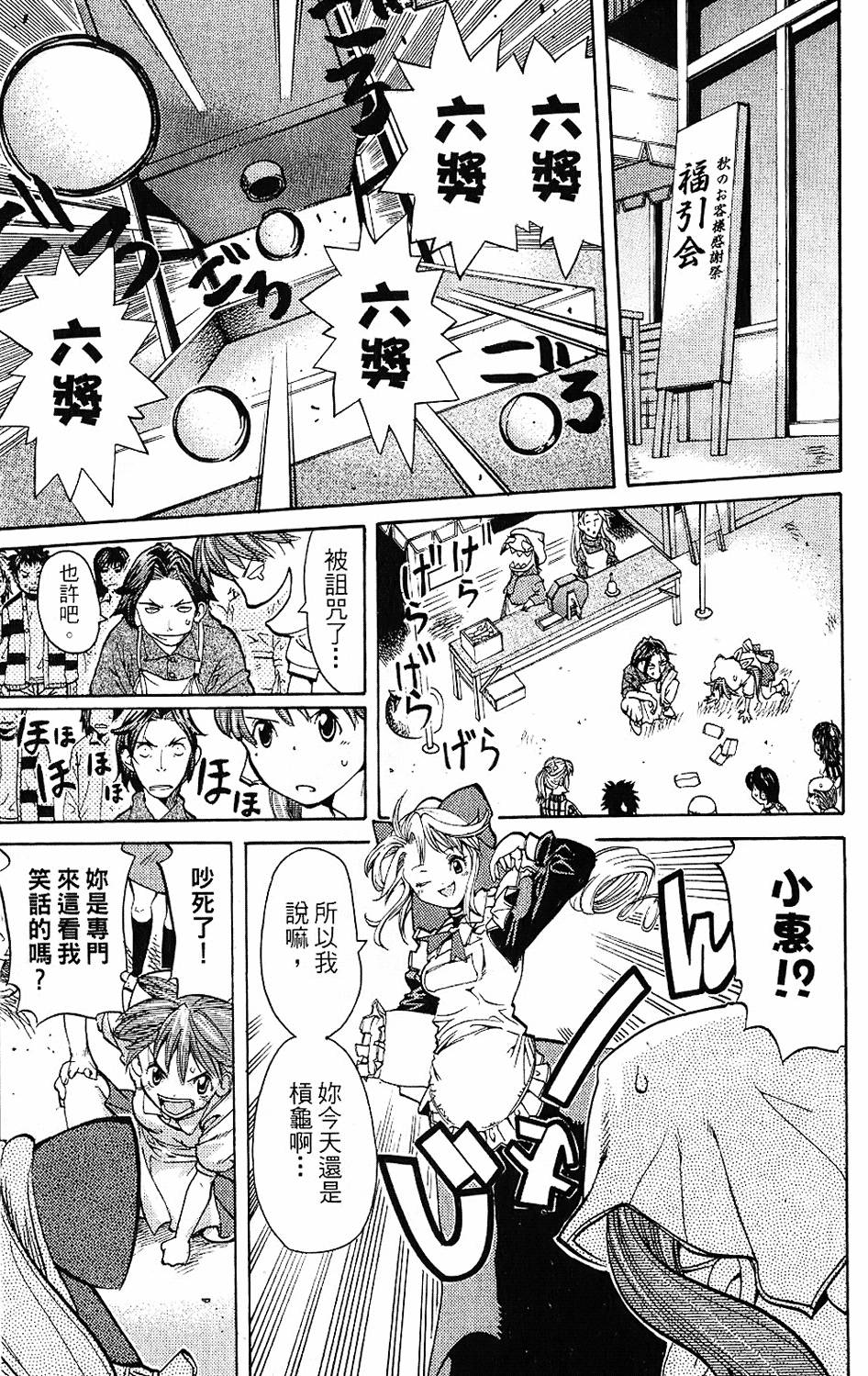 第174页