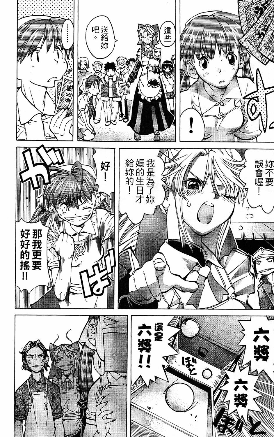 第175页