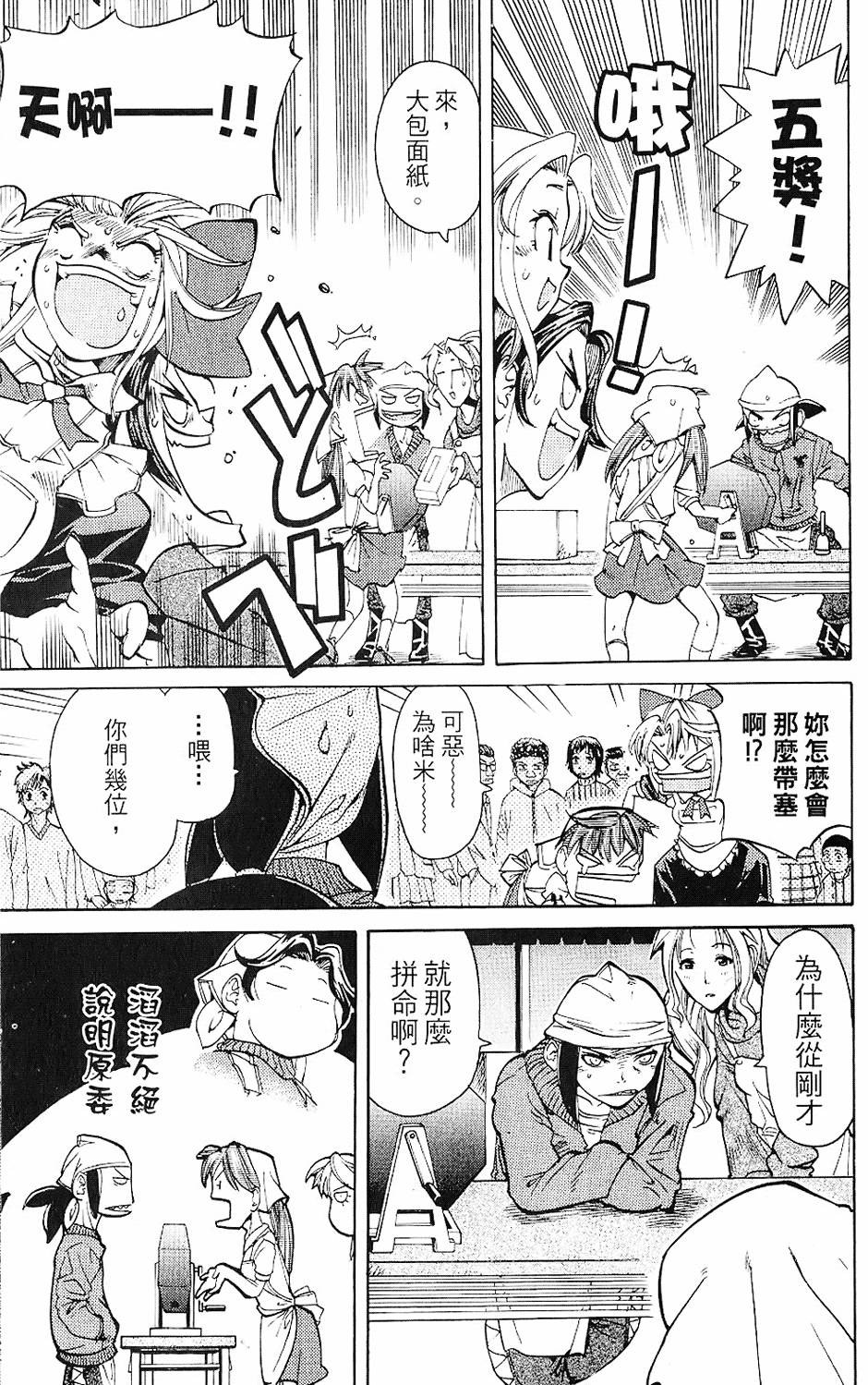 第176页