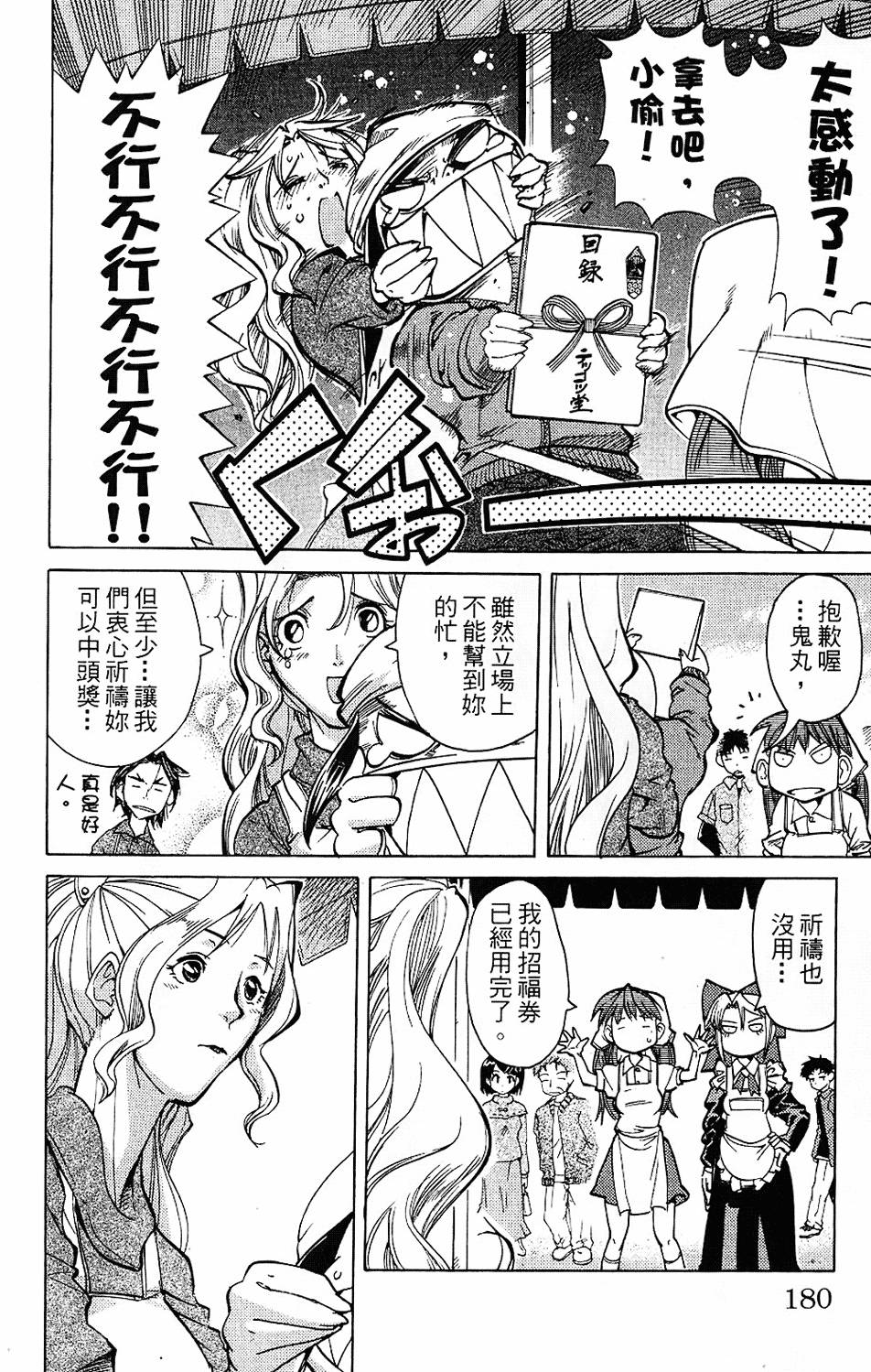 第177页