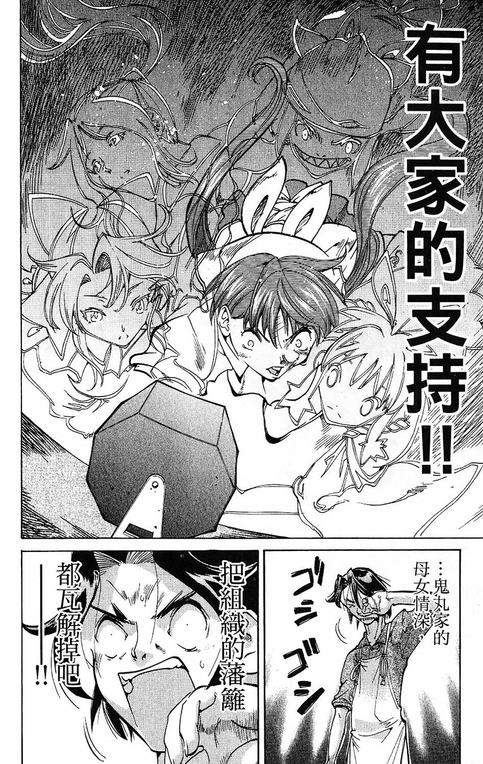第181页
