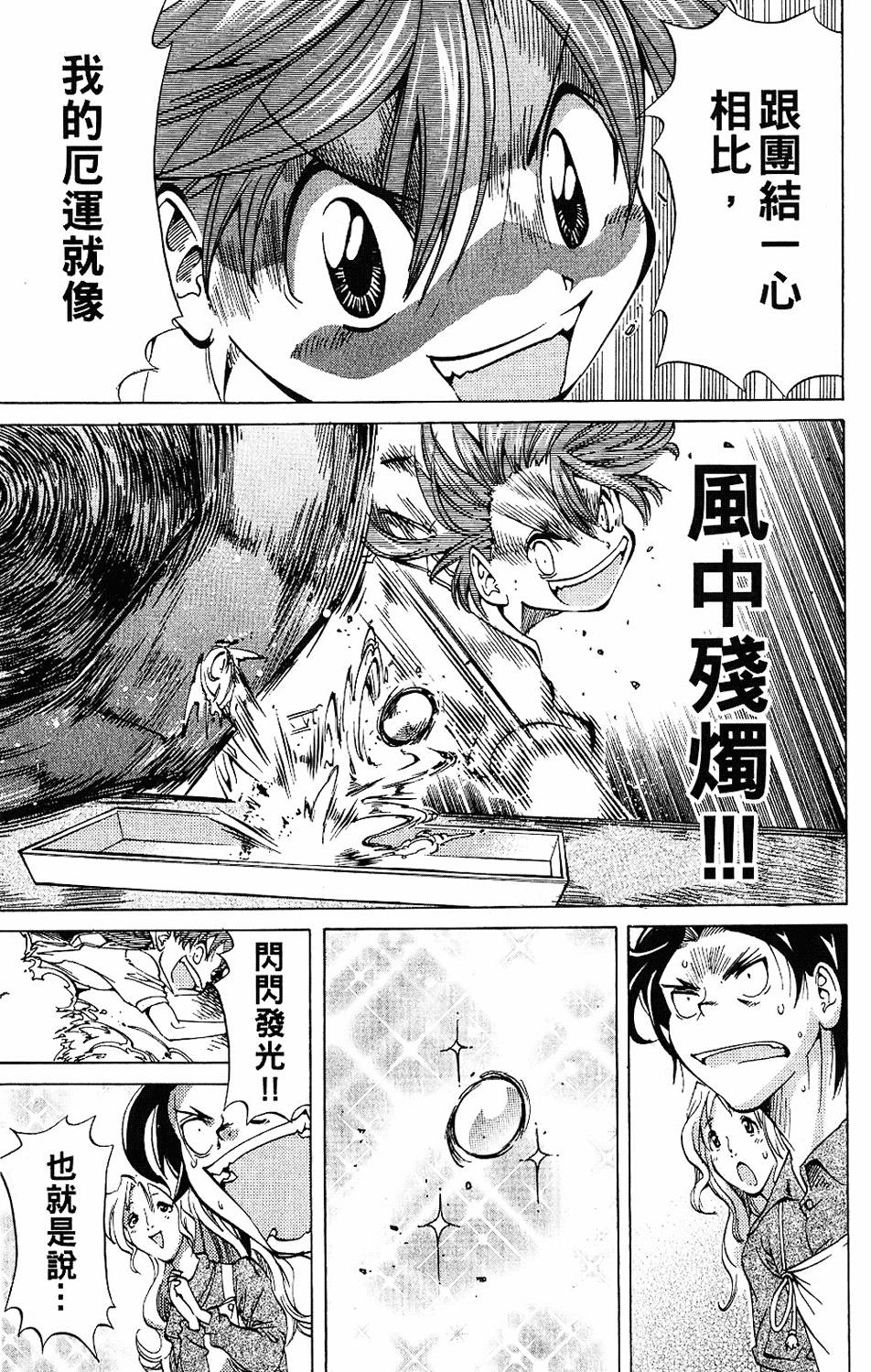 第182页