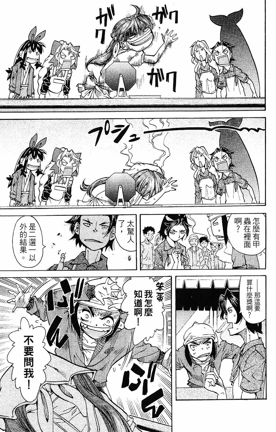 第184页