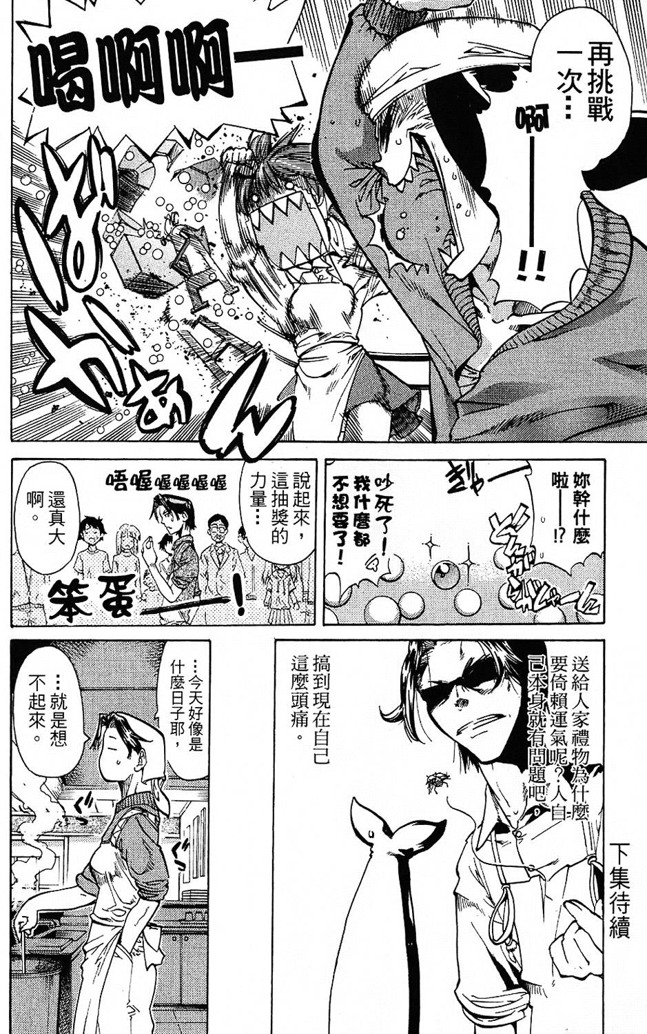 第185页