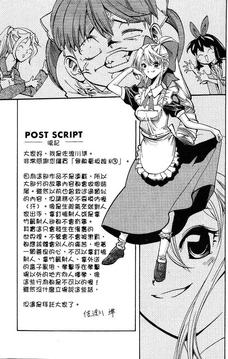 第186页