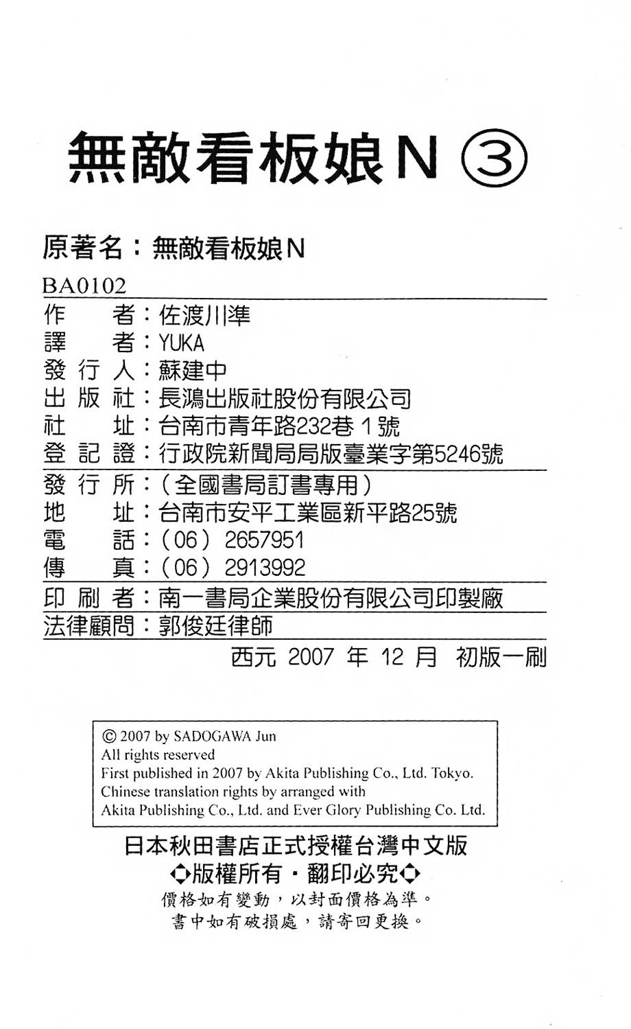 第187页