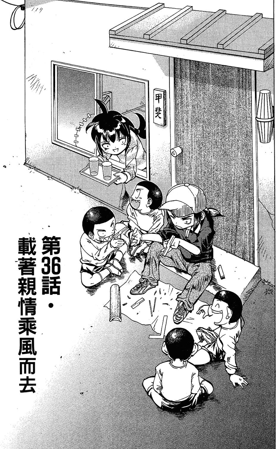 第36页