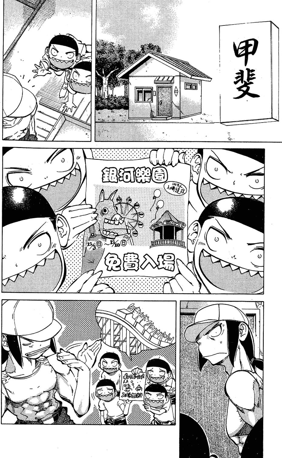 第37页