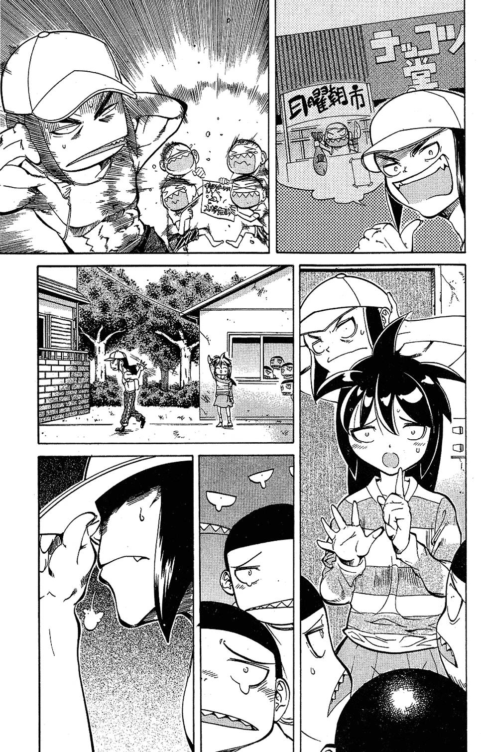 第38页