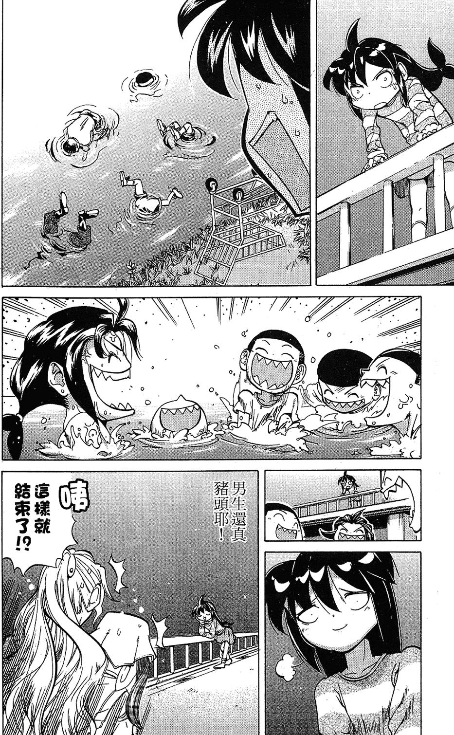 第51页