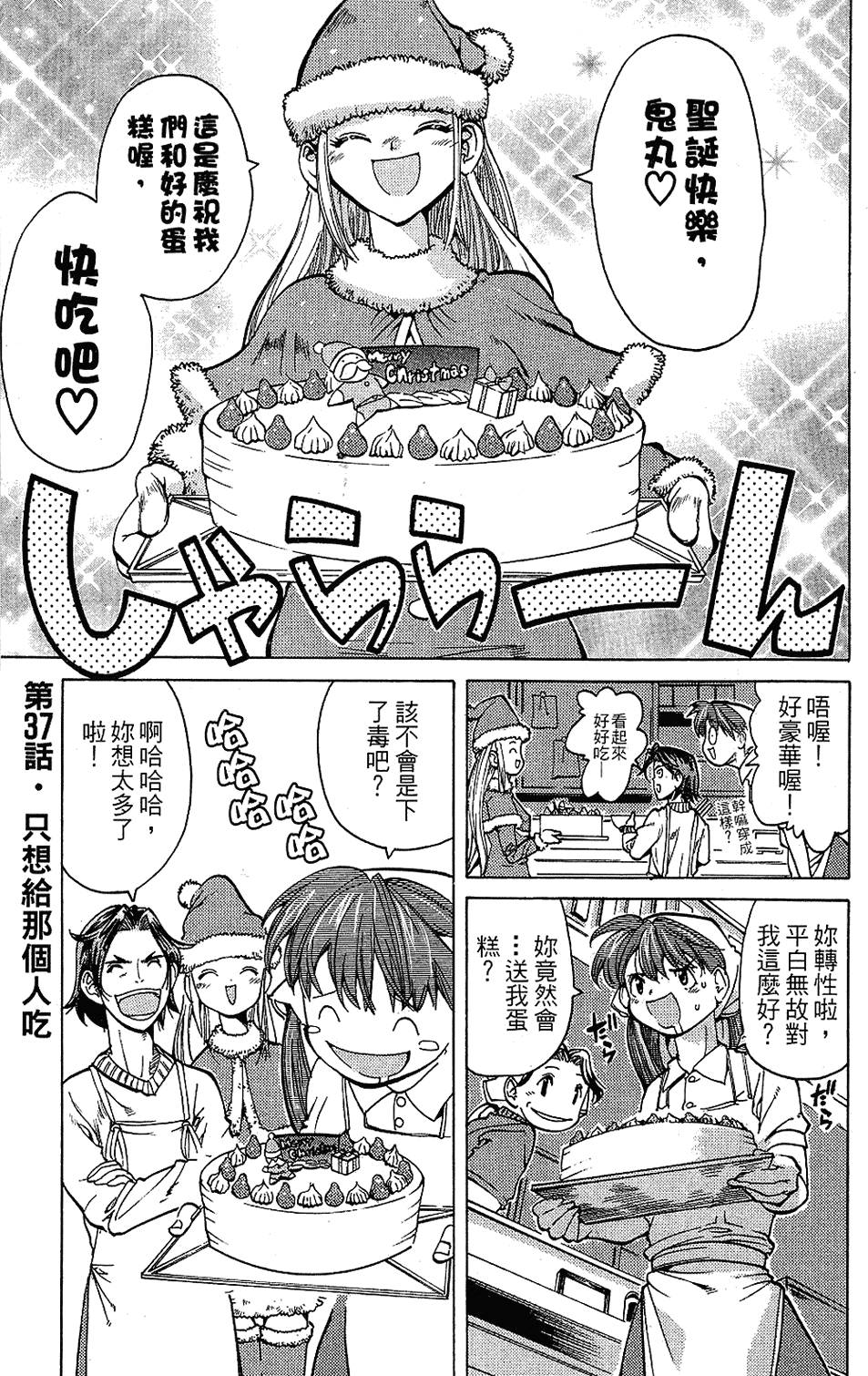 第52页