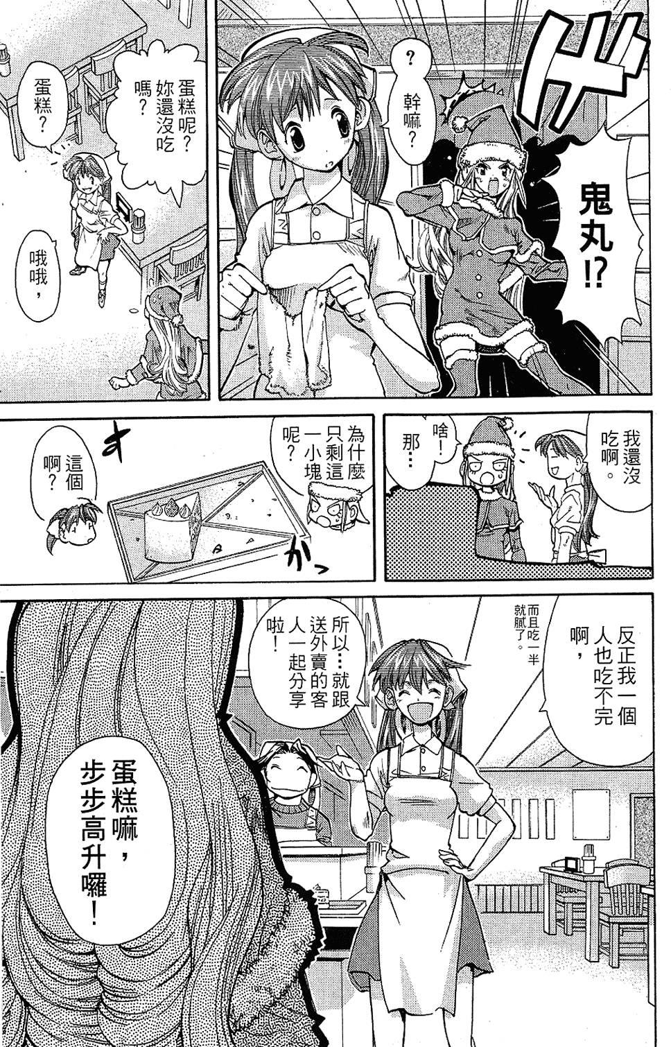 第56页