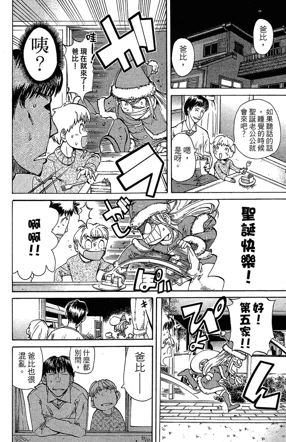第59页