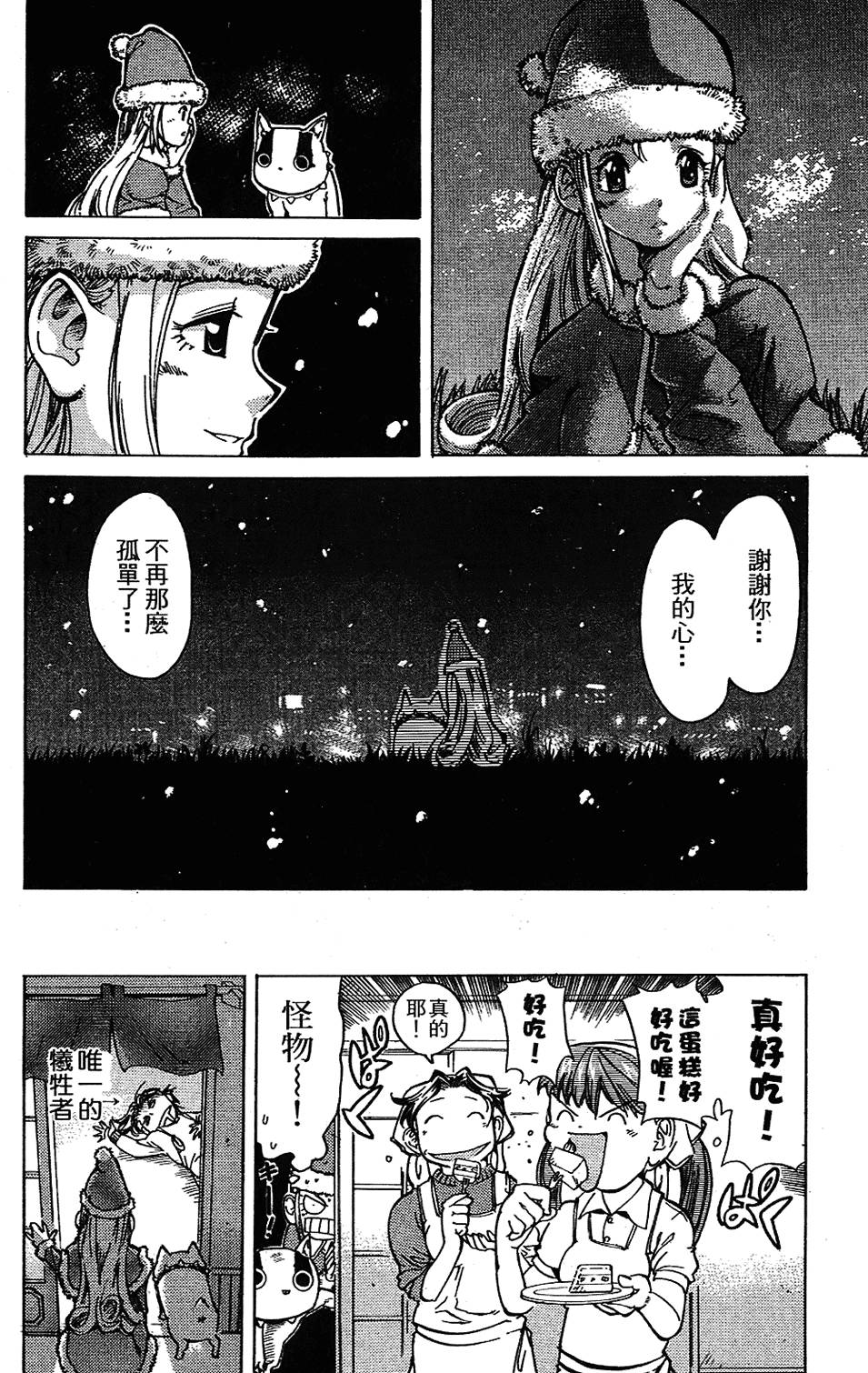 第67页