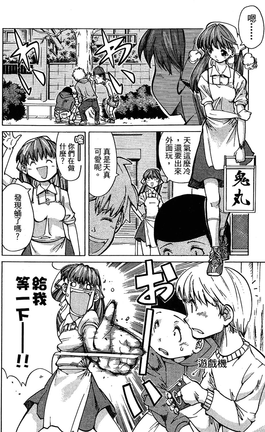 第71页