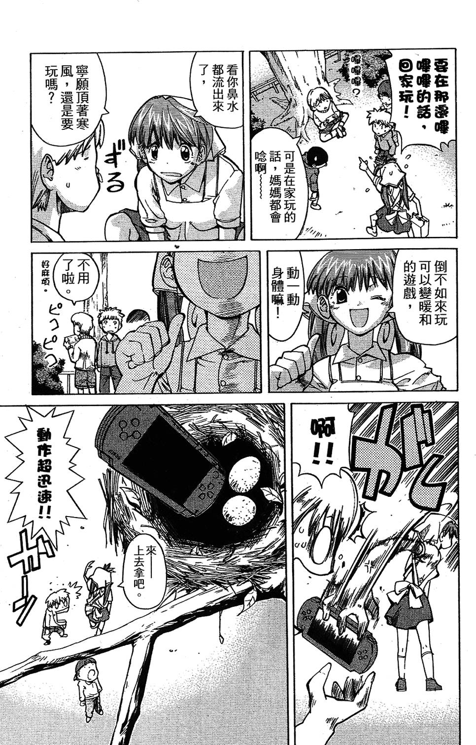 第72页