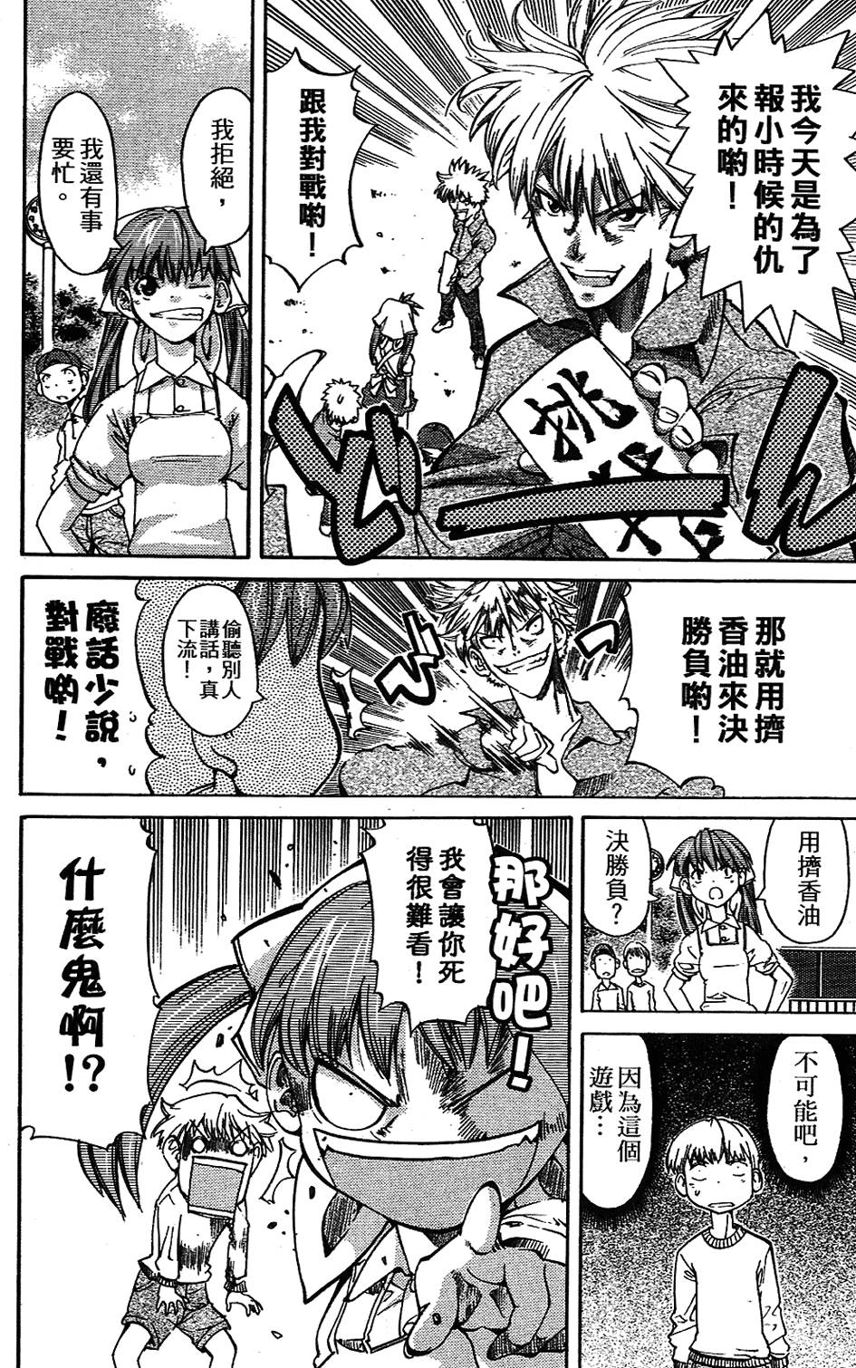 第75页