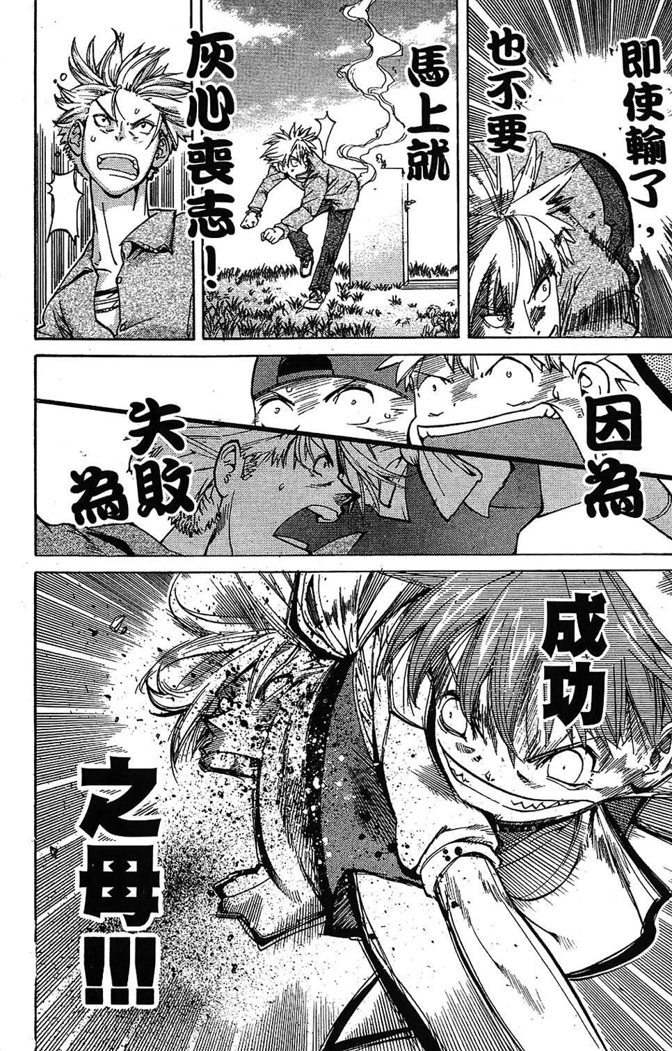 第81页